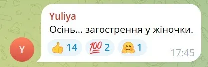  "Осінь, загострення у жіночки": у мережі відреагували на пропозицію Безуглої мобілізувати жінок