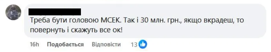 Вместо дров предлагают бороться со взяточниками