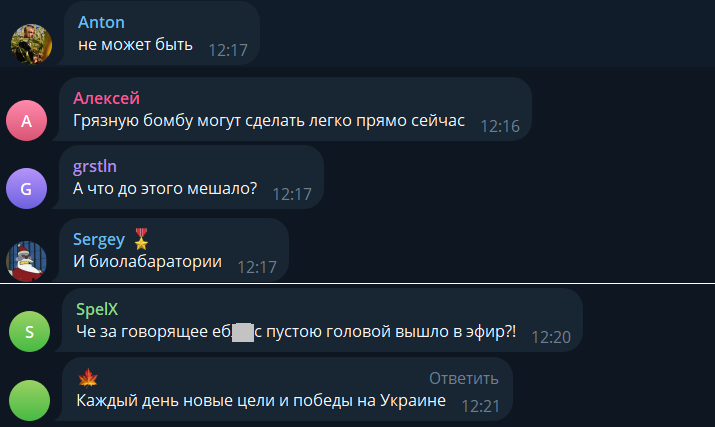 "Не может быть": в России назвали новое "достижение" "СВО" против Украины и были высмеяны