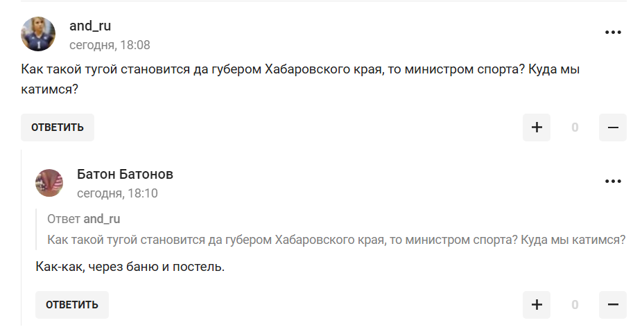 "Куди ми котимося?" Вчинок міністра спорту РФ спровокував "агонію" у росіян