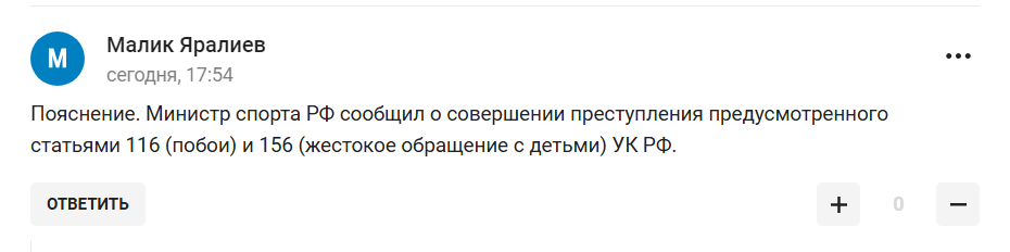 "Куди ми котимося?" Вчинок міністра спорту РФ спровокував "агонію" у росіян