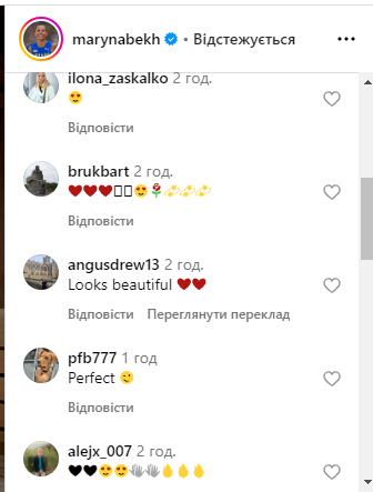 Марина Бех-Романчук разделась в сауне и "взорвала" Instagram. Фото