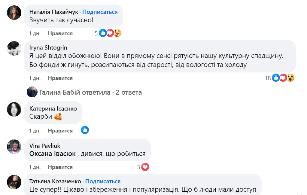 "Ну хіба це не диво?" На радіо знайшли унікальний запис Володимира Івасюка 50-річної давності. Відео 