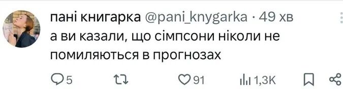 "Дональд, Дональд!" Сеть взорвалась мемами из-за победы Трампа на выборах в США