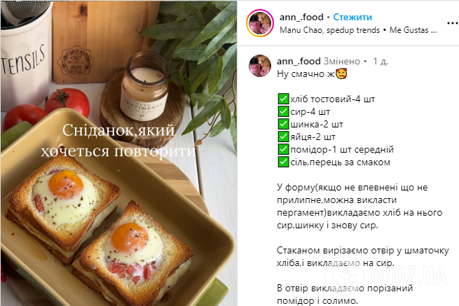 Вкусная и простая идея для сытного завтрака: рецепт, который захочется повторить