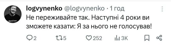 "Дональд, Дональд!" Сеть взорвалась мемами из-за победы Трампа на выборах в США