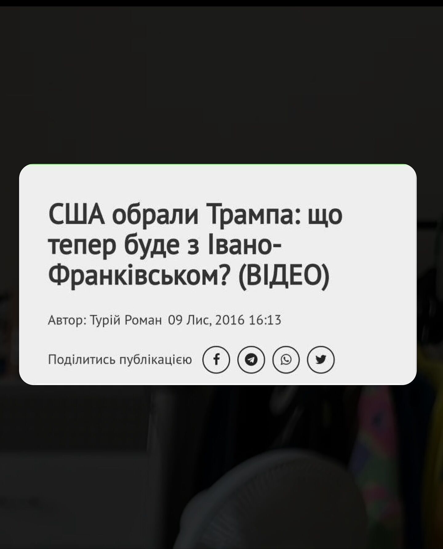 "Дональд, Дональд!" Сеть взорвалась мемами из-за победы Трампа на выборах в США