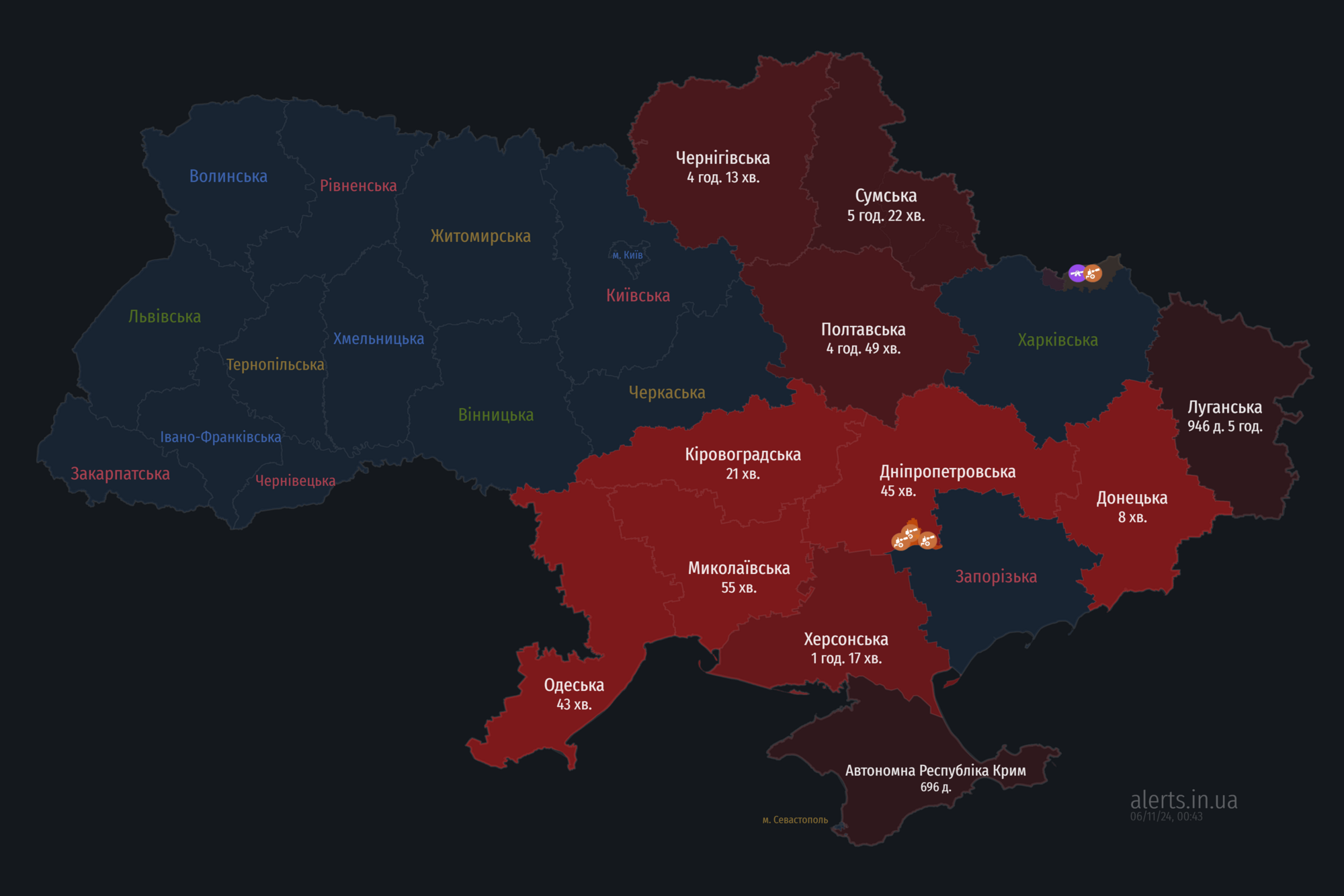 По Украине ширится воздушная тревога: враг запустил "Шахеды" с северо-восточного направления