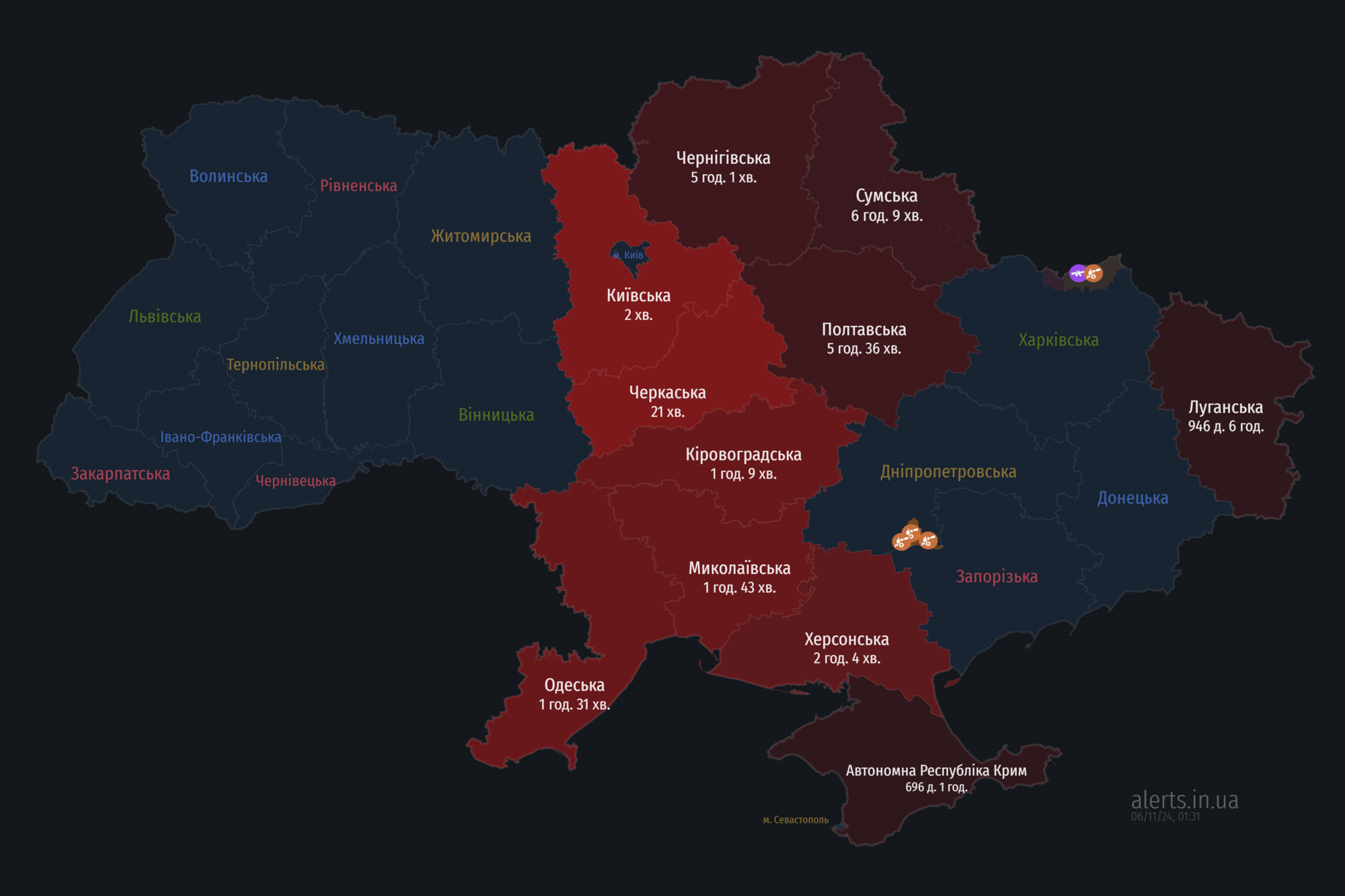 Україною шириться повітряна тривога: ворог запустив "Шахеди" з північно-східного напрямку