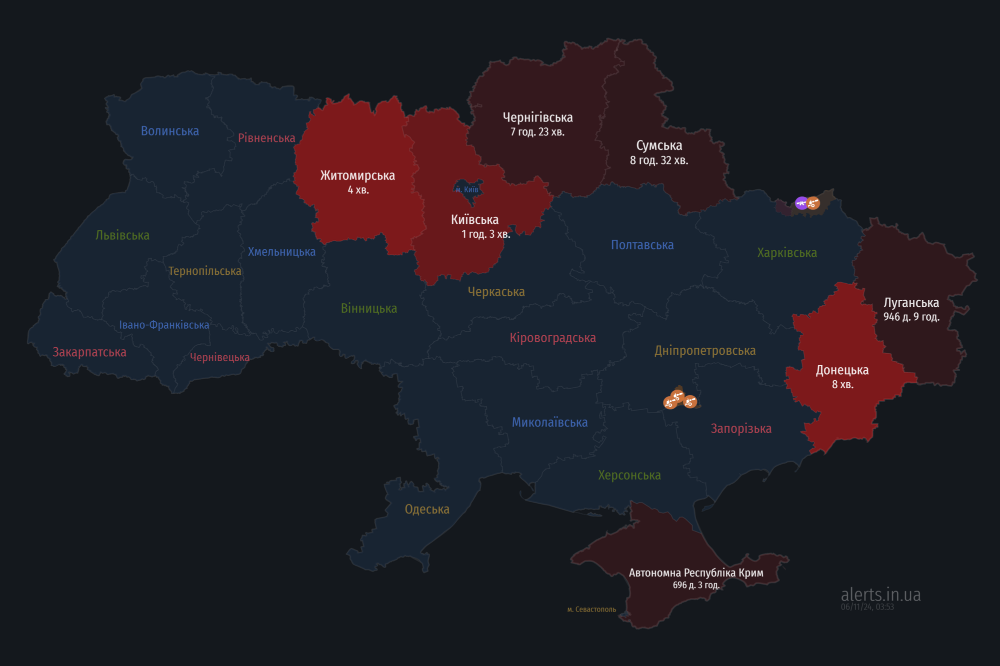 Україною шириться повітряна тривога: ворог запустив "Шахеди" з північно-східного напрямку