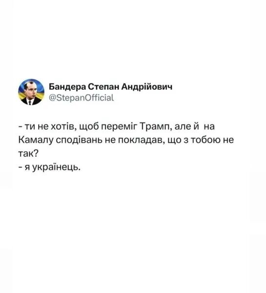 "Дональд, Дональд!" Сеть взорвалась мемами из-за победы Трампа на выборах в США