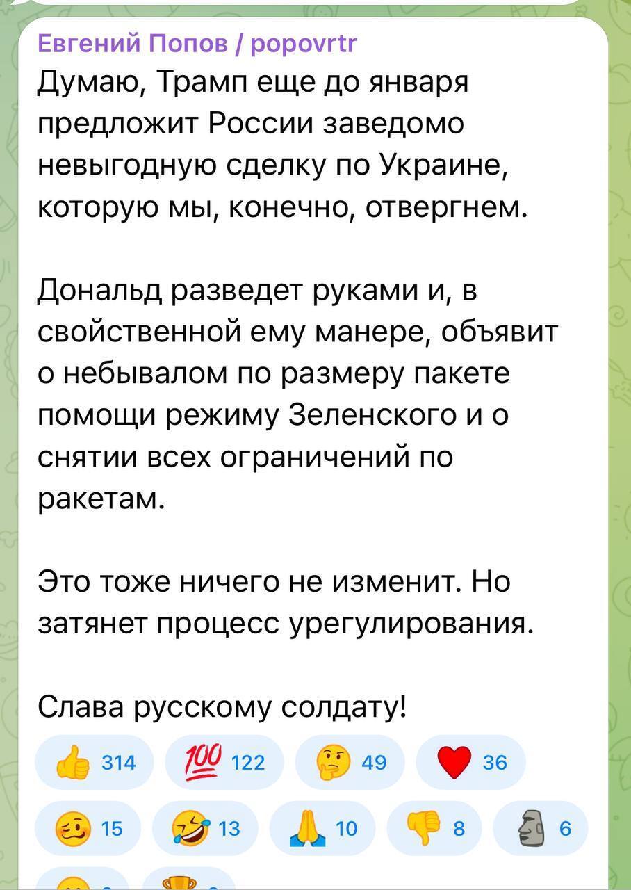 Трамп переміг на виборах у США: що показав підрахунок голосів і як на результати відреагували у світі (оновлюється)