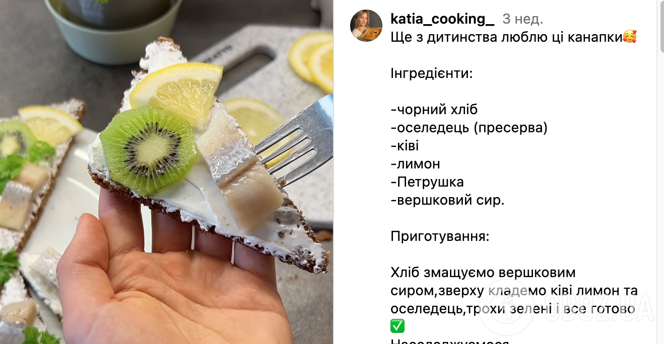 Рецепт закуски