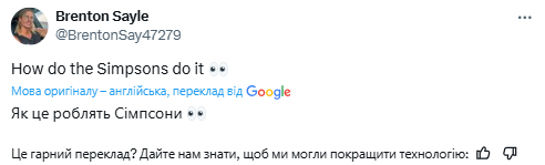 "Симпсоны" еще в 2015 году предсказали победу Трампа, но "промахнулись" в отношении Украины: что "пошло не так"