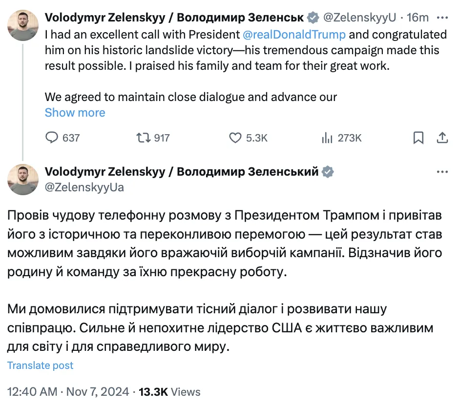 "Домовились підтримувати діалог і розвивати співпрацю": Зеленський телефоном привітав Трампа з перемогою на виборах президента США