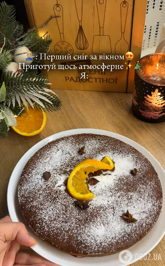 Атмосферный шоколадно-апельсиновый пирог: рецепт вкусной зимней выпечки