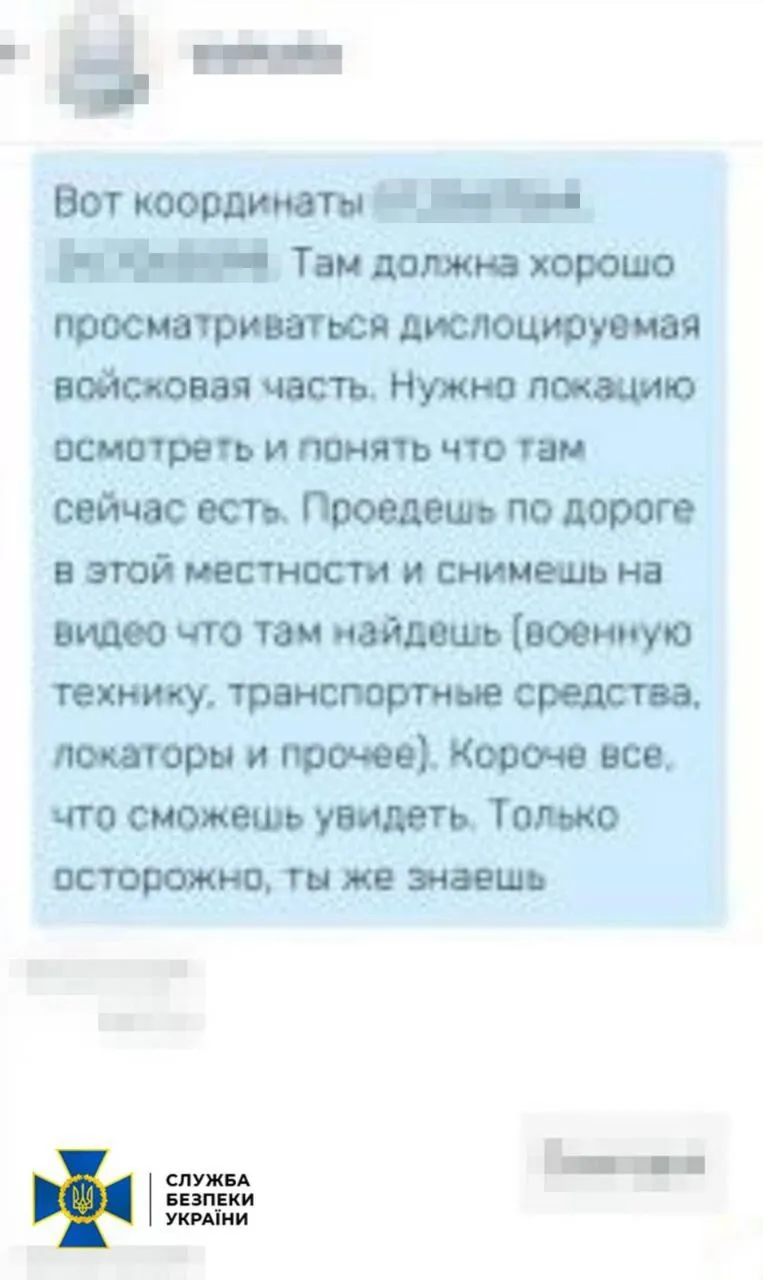 Готував серію повітряних ударів: СБУ затримала "крота" російського ГРУ у лавах ТЦК на Волині. Відео