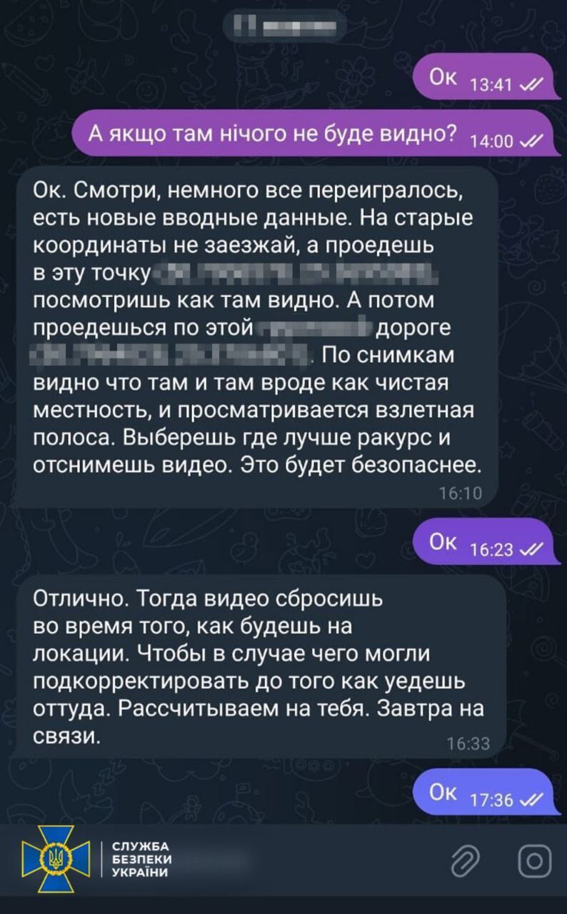 Готував серію повітряних ударів: СБУ затримала "крота" російського ГРУ у лавах ТЦК на Волині. Відео