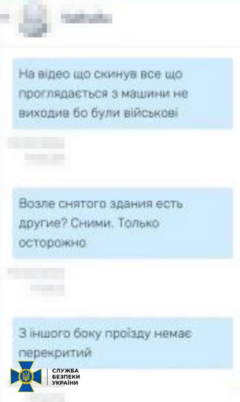 Готував серію повітряних ударів: СБУ затримала "крота" російського ГРУ у лавах ТЦК на Волині. Відео