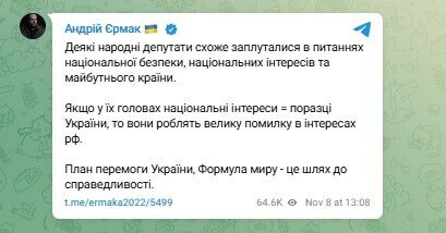 Нардеп Шевченко, который является фанатом Лукашенко, призвал Зеленского к диалогу с Россией: в ОП поставили его на место