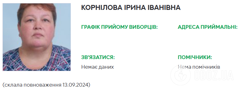 На Кировоградщине повязали руководительницу МСЭК, которая требовала взятку у парализованного воина ВСУ. Фото