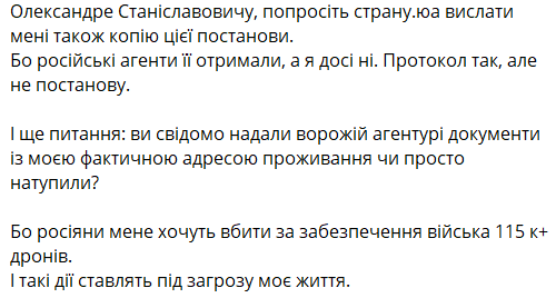 ТЦК оголосив Стерненка в "розшук": активіст обурився брехнею і "зливом" його особистих даних ворожій агентурі