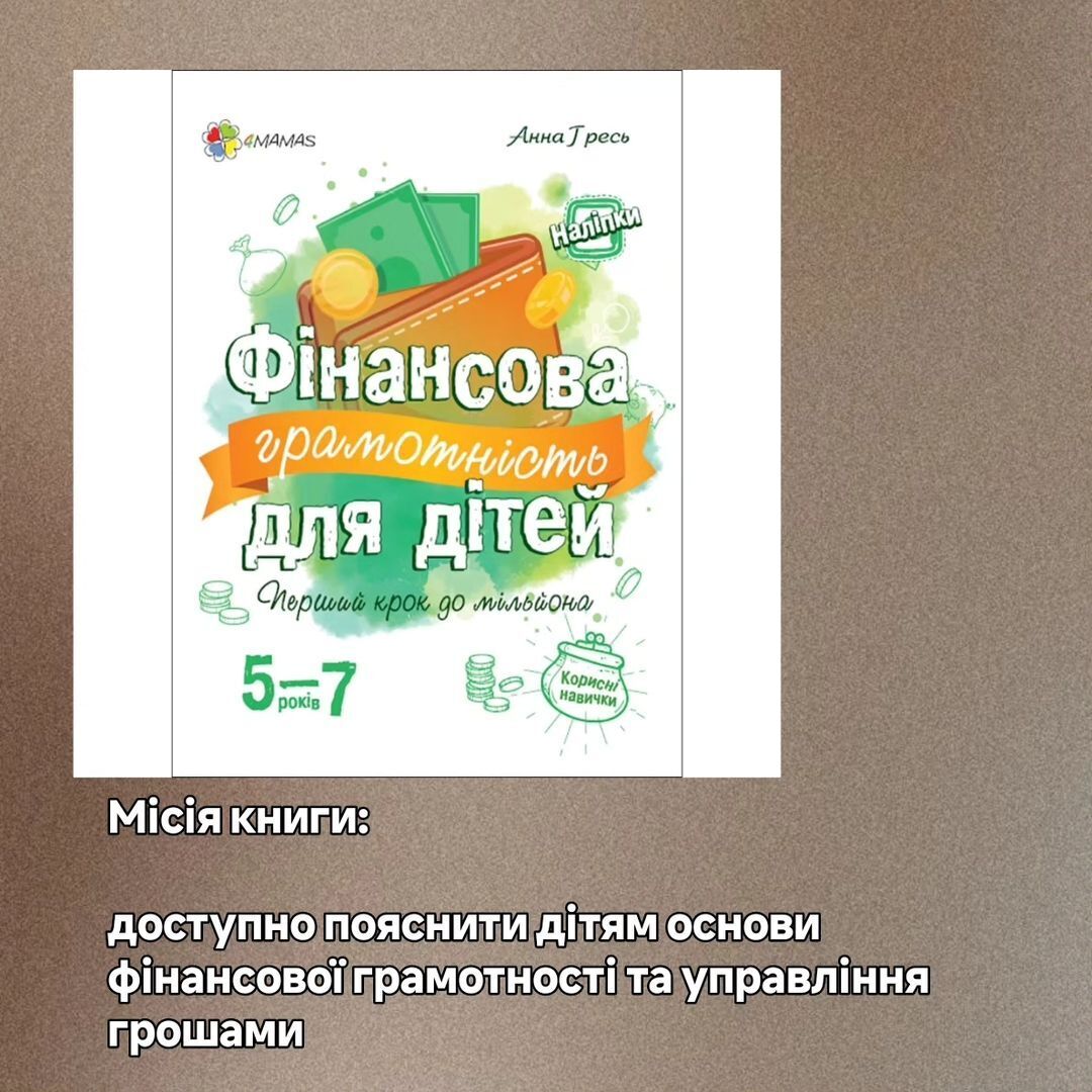 6 книг для первоклассников, которые помогут создать положительные ассоциации со школой