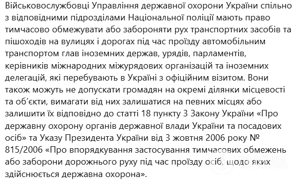 У центрі Києва тимчасово обмежать рух транспорту: коли і яка причина