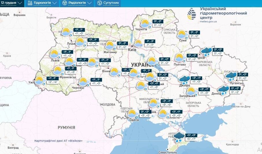 Сначала будет снег, потом ударят ощутимые морозы: синоптикиня предупредила об изменении погоды в Украине. Карта