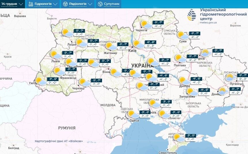 Сначала будет снег, потом ударят ощутимые морозы: синоптикиня предупредила об изменении погоды в Украине. Карта