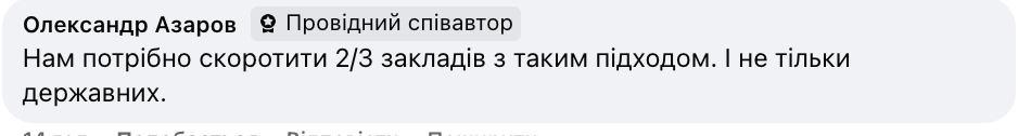 "В Україні війна, нам треба в сотні разів більше медиків, ніж будь-де у світі": ідея МОН зменшити кількість медвишів обурила мережу