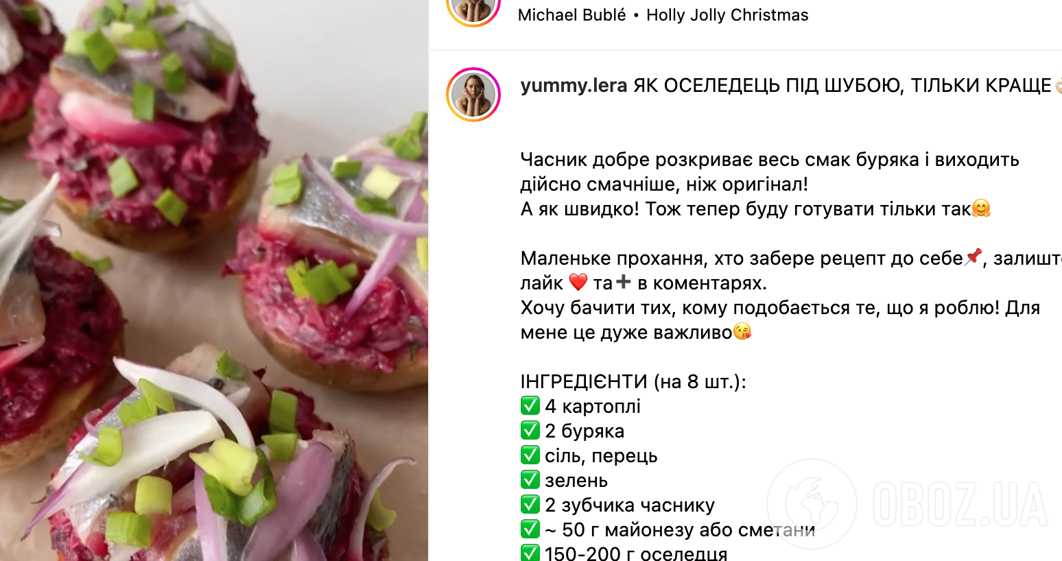 Рецепт закуски