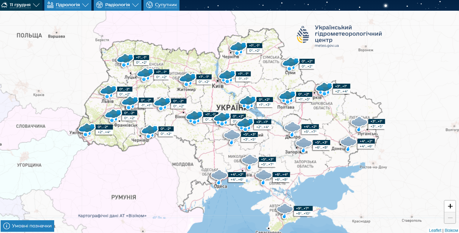 На дорогах Украины будет опасно: в Гидрометцентре уточнили прогноз погоды на среду, 11 декабря