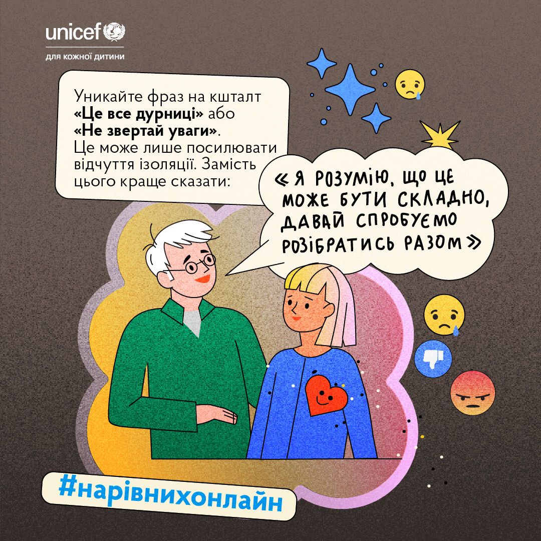 "Успішний успіх" знижує самооцінку: як навчити дитину не порівнювати себе з іншими в інтернеті
