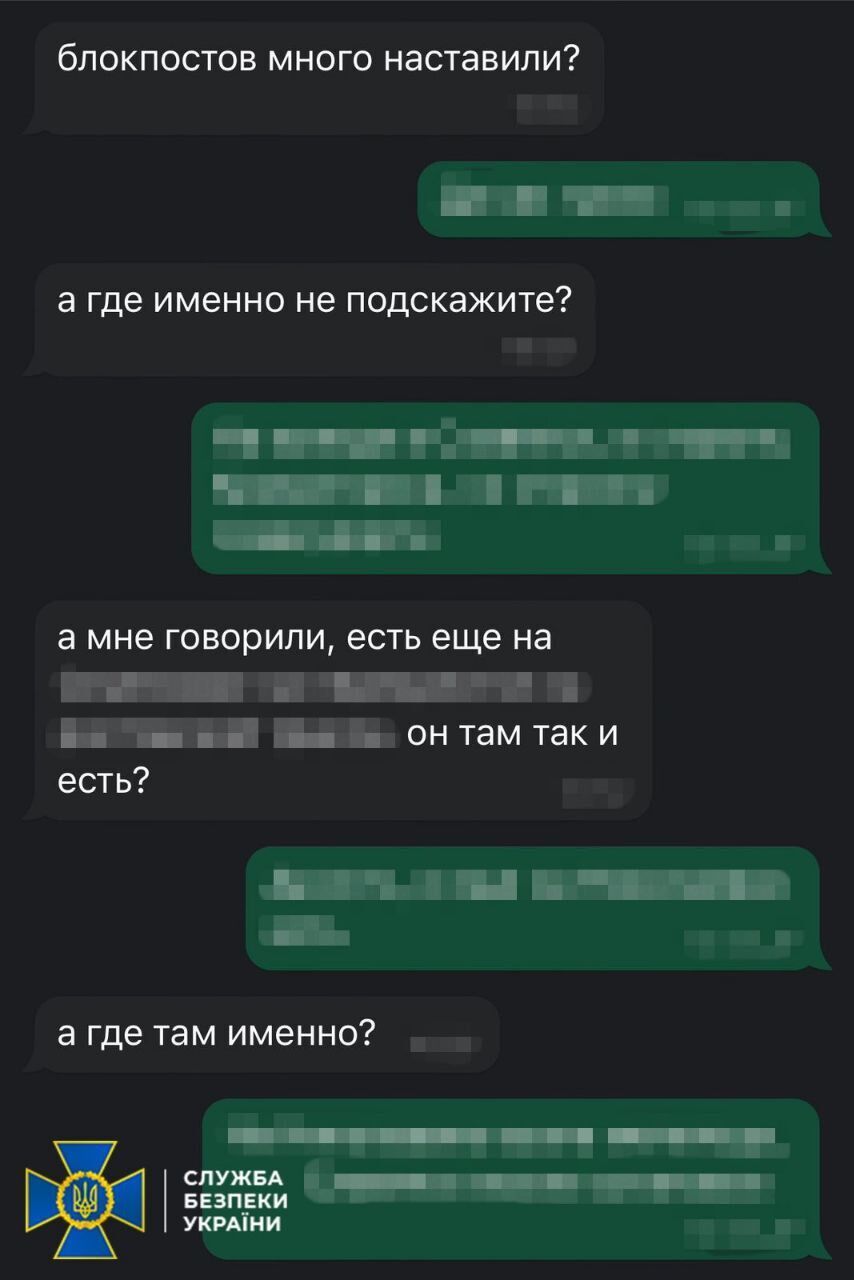 Був завербований через соцмережі: СБУ затримала агента російського ГРУ, який шпигував за ЗСУ під Слов’янськом. Фото