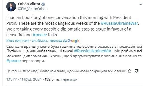 Розмова тривала годину: Орбан розповів про переговори з Путіним щодо України