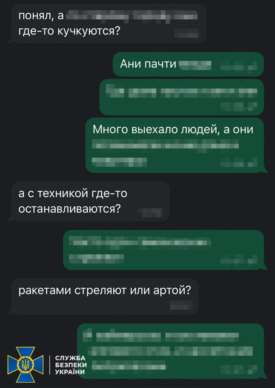 Був завербований через соцмережі: СБУ затримала агента російського ГРУ, який шпигував за ЗСУ під Слов’янськом. Фото