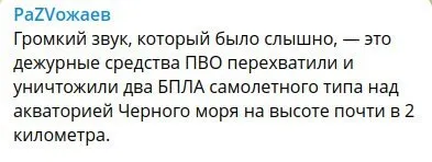 В оккупированном Севастополе раздались взрывы: есть информация о прилетах в районе аэродрома "Бельбек"