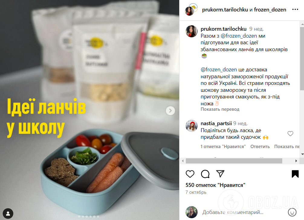 Топ-5 идей вкусных и полезных ланчей для детей в школу