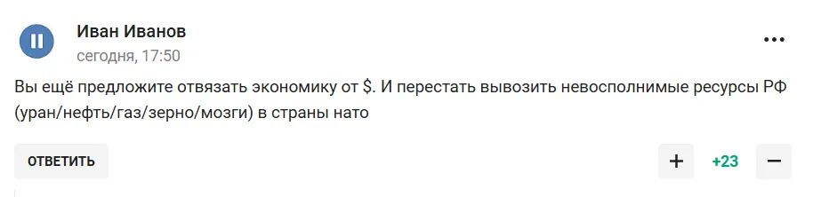 "Це називається – припливли". У Криму "холопи" влаштували бунт через ФІФА та УЄФА, написавши Путіну. У відповідь їх висміяли