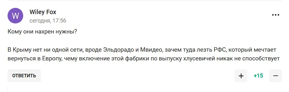 "Це називається – припливли". У Криму "холопи" влаштували бунт через ФІФА та УЄФА, написавши Путіну. У відповідь їх висміяли