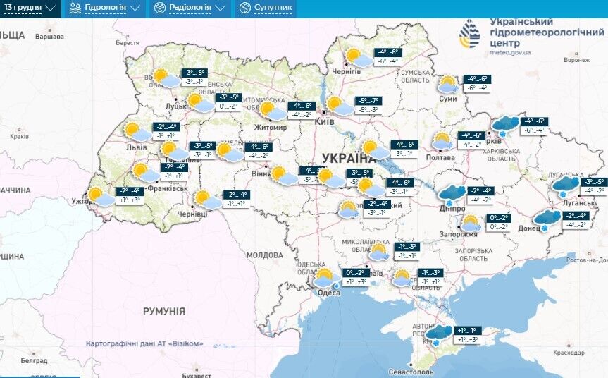 На дорогах буде ожеледиця: синоптикиня попередила про похолодання в Україні. Карта