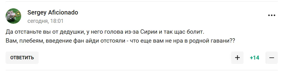 "Це називається – припливли". У Криму "холопи" влаштували бунт через ФІФА та УЄФА, написавши Путіну. У відповідь їх висміяли