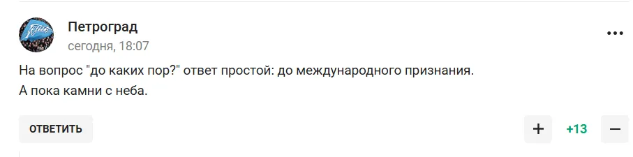 "Це називається – припливли". У Криму "холопи" влаштували бунт через ФІФА та УЄФА, написавши Путіну. У відповідь їх висміяли