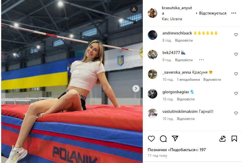 Чемпіонка України з легкої атлетики вразила Instagram своєю красою. Фото