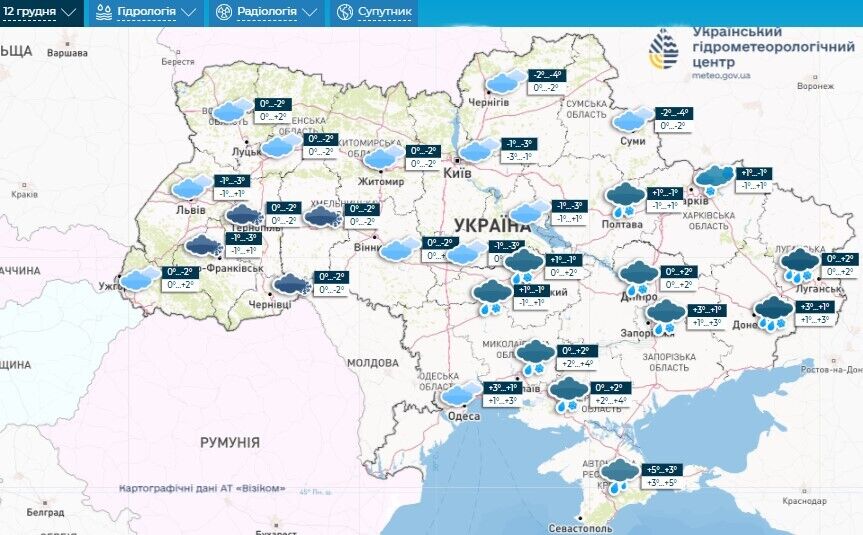 На дорогах буде ожеледиця: синоптикиня попередила про похолодання в Україні. Карта