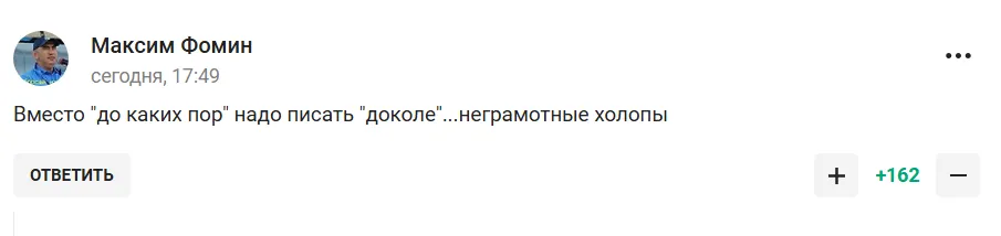 "Це називається – припливли". У Криму "холопи" влаштували бунт через ФІФА та УЄФА, написавши Путіну. У відповідь їх висміяли