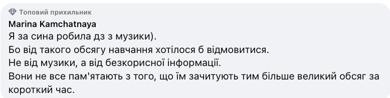 "Вы увидите чудо!" Спиваковский объяснил, почему в школе нельзя отменять уроки музыки