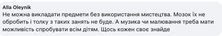 "Вы увидите чудо!" Спиваковский объяснил, почему в школе нельзя отменять уроки музыки