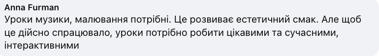 "Вы увидите чудо!" Спиваковский объяснил, почему в школе нельзя отменять уроки музыки